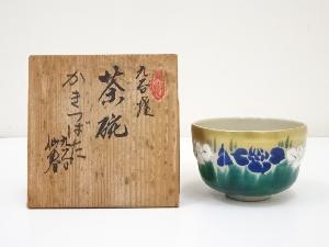 九谷焼　廣仙造　色絵杜若茶碗（共箱）